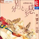 다감스토리