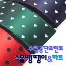 보떼데코