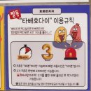중로2-4 | [대전 관저동 맛집 호르몬치치] 우설·와규·특수부위 야끼니꾸 무한리필 솔직 후기