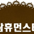 스타빌 이미지