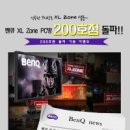 존PC방 이미지