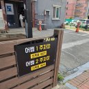 킹콩분식 | 마시고 죽자 보령여행 1박2일 (어썸게스트하우스,게스트하우스파티,대천해수욕장,태안킹콩분식)