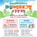 남제동 행정복지센터 이미지