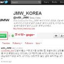 [JMW이벤트] 모바일 사이트 오픈기념 이벤트!! JMW 미니아이론 받아가세요~ 이미지