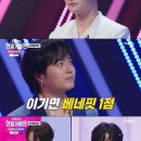 트롯장구 | ⚔ 장구와 가창력으로 일본 1위 꺾었다! 박서진, 한일가왕전 감동의 1위 승리 스토리