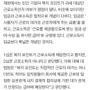 [아무나] 복지포인트 관련 이미지