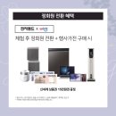 윙크마트 이미지