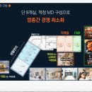 e편한세탁소