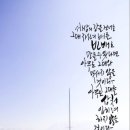 인사신(寅巳申), 축술미(丑戌未) 삼형살의 개운법! 이미지