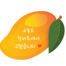 산촌칼국수 이미지