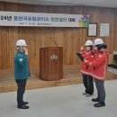 홍천국유림관리소 이미지