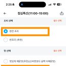 목동명품등갈비 - 부천시 원미구 길주로 280 | 목동명품등갈비