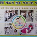 태전초등학교 이미지