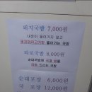 진미순대 티스토리