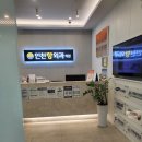 인천항외과의원 | 인하대역 인천 항 외과 치질진료