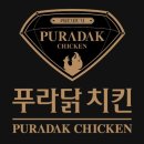 푸라닭광주 - 북구 서하로 342-1 | 푸라닭광주