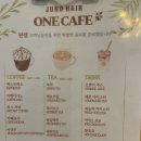 플러스 원 카클리닉 | [뷰티] 봉화산역미용실 &#39;준오헤어 신내홈플러스점&#39; 원수석디자이너 클리닉 후기