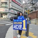 산호아파트경로당 이미지