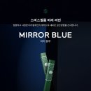 블루썬팅 이미지