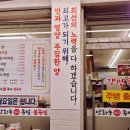 방화동최고족발