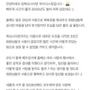 팀 복싱 스터번 하이닉스점 이미지