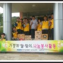 새로힘장애인보호작업장 이미지