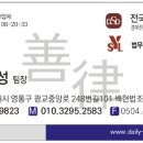수원역센트럴공인중개사사무소 이미지