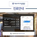 서울시카고치과병원 네이버블로그