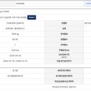 수인엔지니어링 이미지