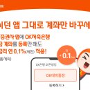 OK 이미지