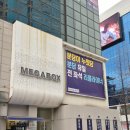 분당-332 | 메가박스 분당점 6관 르리클라이너관 B열 시야 및 관람 후기
