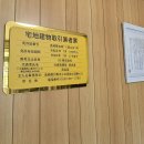 HS부동산중개 이미지