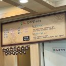 갑오갈비탕