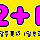 렛츠줌바핏 이미지