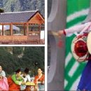 아우라지 이미지