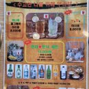 평촌쭈꾸미쌈겹 이미지