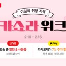 달콤한선물 이미지