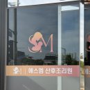 에스엠피오레