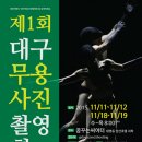 무용스테이 1 이미지