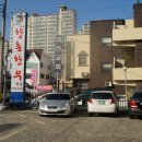 향촌한우타운 이미지