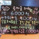 석죽재물고기나무