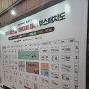 커피홀릭 | 2025맘스홀릭베이비페어 후기/코엑스%커피/이케아광명점 다녀온 결혼 일주일앞둔 일월 나녕브룩