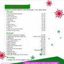 아바걸스 맘마미아 콘서트 이미지