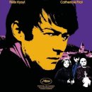 코르디아 이미지