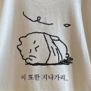 뒤늦게 다시 쓰는 불교박람회 후기와 뒷담화 존나김 이미지