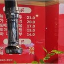 이가네양꼬치다산점