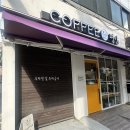 평안 | [내돈내산] 가성비 좋은 아담한 카페 커피평안 솔직 후기