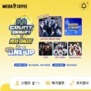 브런치 콘서트 3월 | 메가커피 메가콘서트 프리퀀시 이벤트 라인업 2차, 미션메뉴 에그머니 머핀인줄 브런치빵 후기