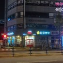 피자알볼로(당동점) 이미지