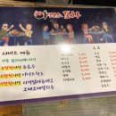 아라스강정